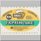 charkownovobaya (157).jpg